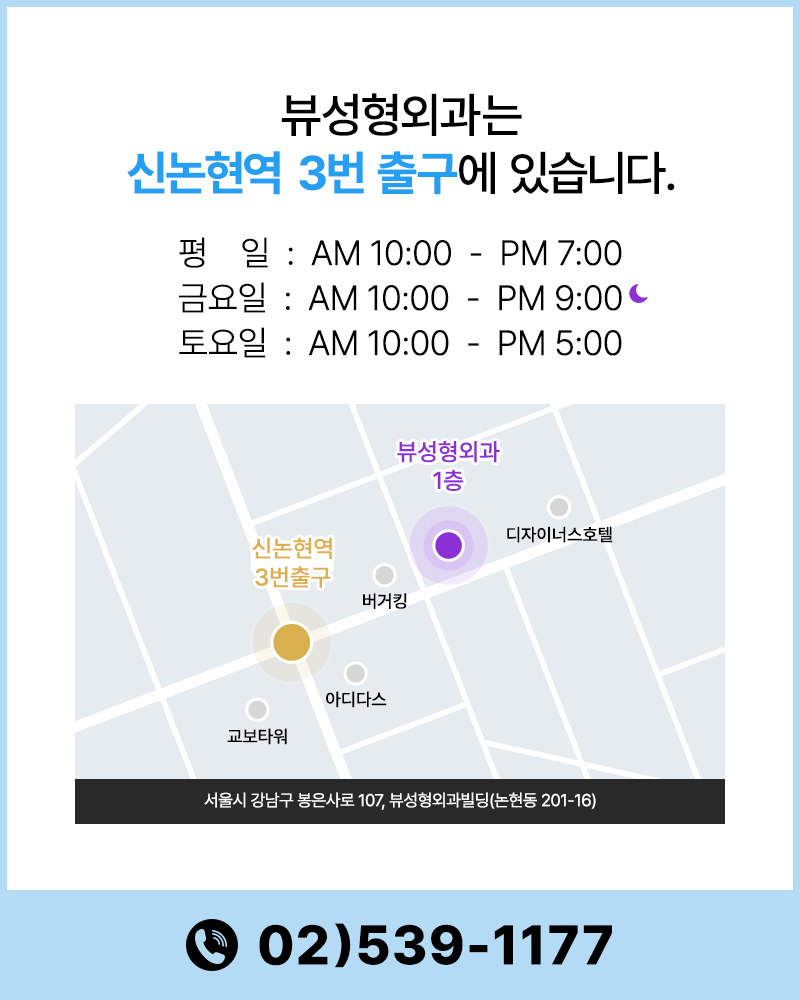 국내 최초 &lsquo;울쎄라피 프라임&rsquo; 도입 병원의 솔직 리뷰 관련 이미지 7