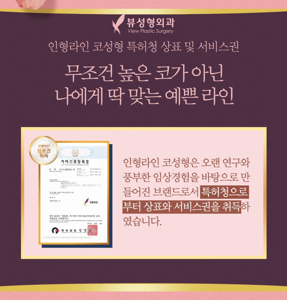 코수술비용 예산은 얼마나 잡아야 할까? 관련 이미지 10