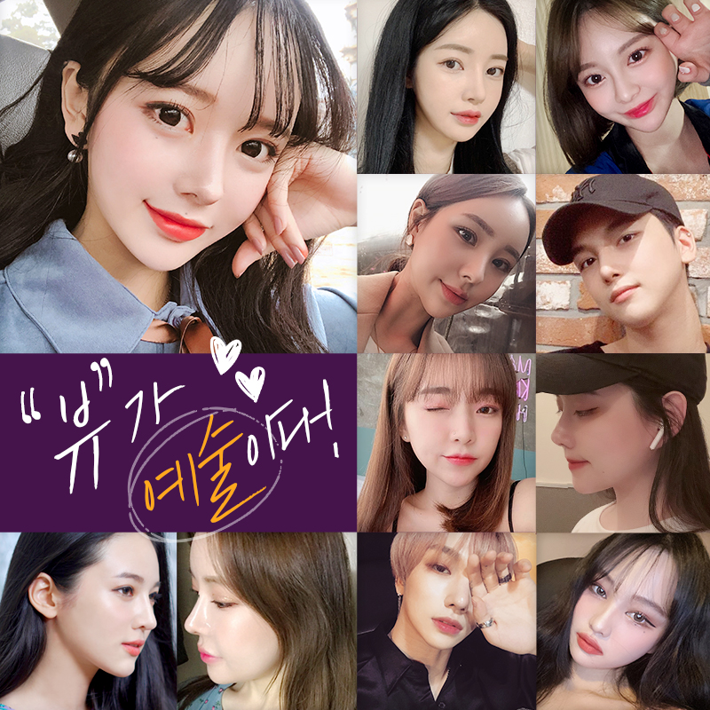 예뻐지는 수술? 양악수술의 올바른 정보 관련 이미지 17