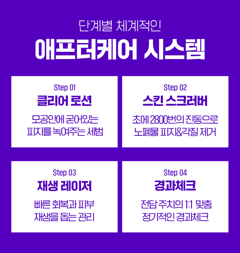 자연스러운코성형 만족도 높은 결과를 위해서는 관련 이미지 10