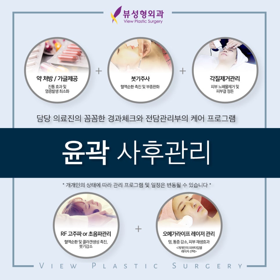 작고 이상적인 얼굴형을 위한 안면윤곽수술 관련 이미지 15