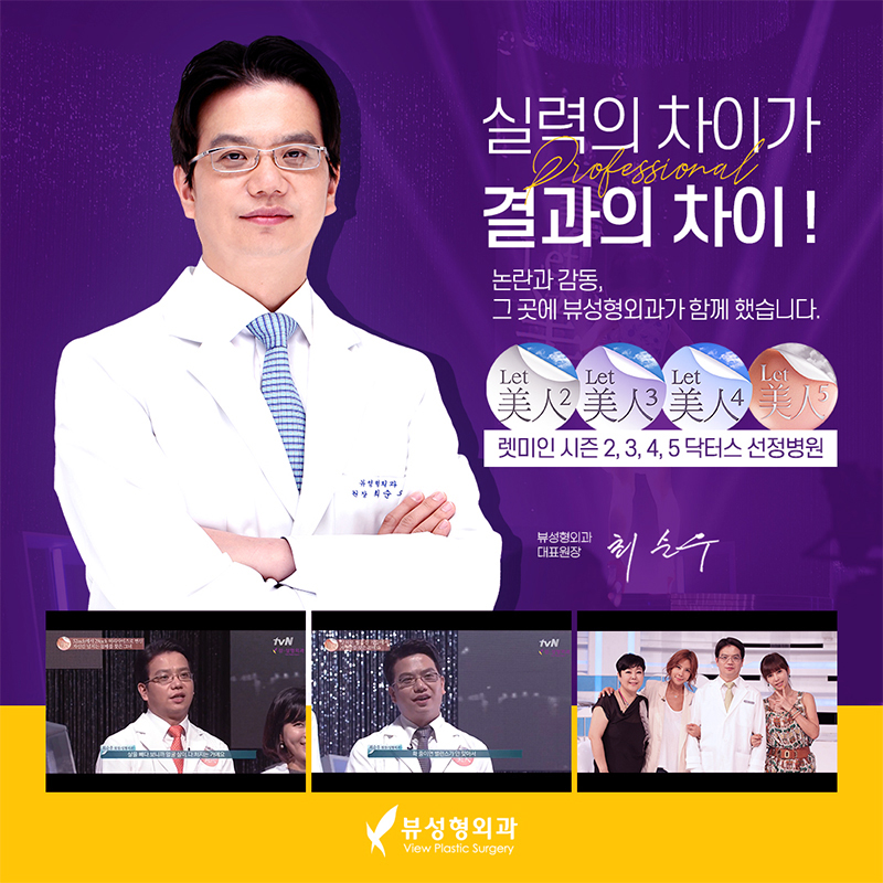 쌍꺼풀수술비용, 목적에 맞춰서 관련 이미지 12