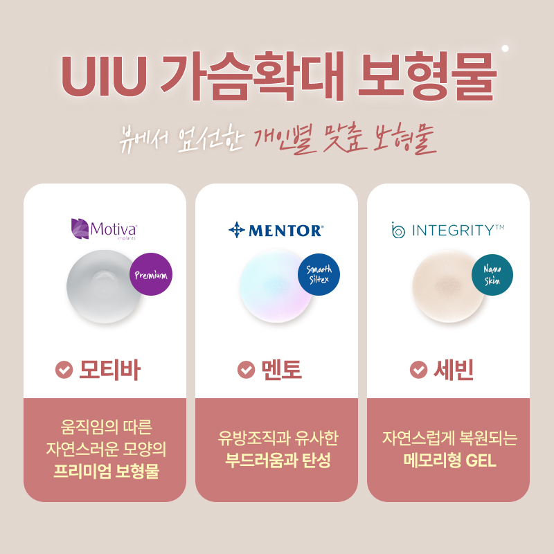 밋밋한 가슴도, 가슴성형후기 검색도 이제 끝! 관련 이미지 3