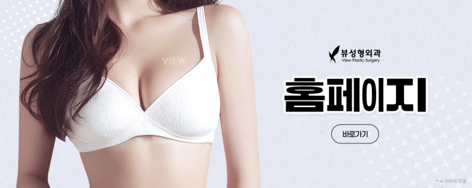 같은 가슴성형인데 왜 수술 시간은 병원마다 다를까? 관련 이미지 4