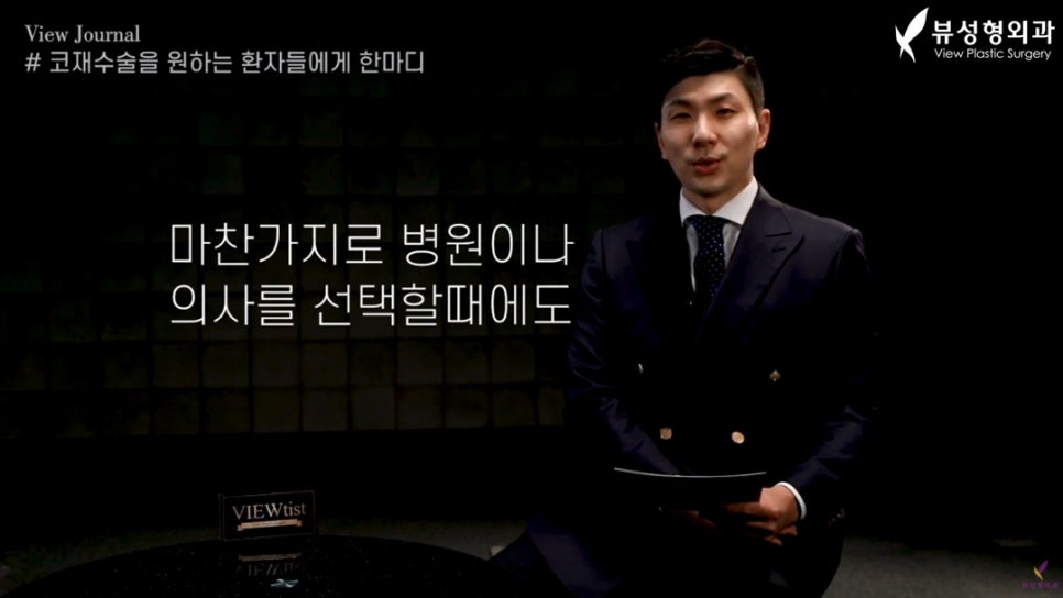 코수술비용 예산은 얼마나 잡아야 할까? 관련 이미지 5