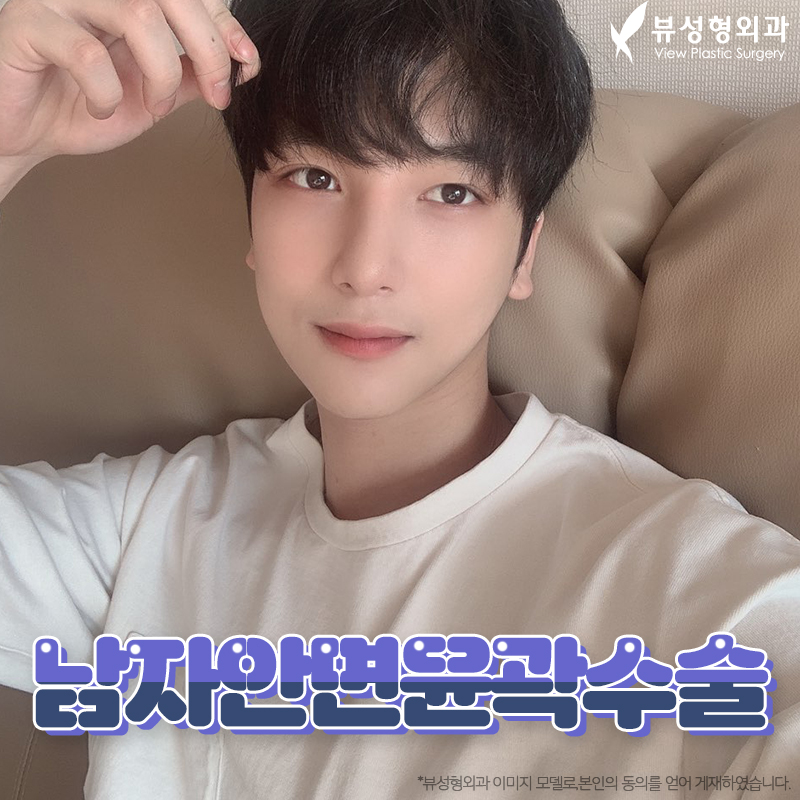 남자안면윤곽수술 개성을 살려서 관련 이미지 6