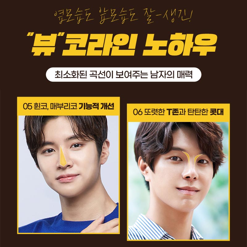 코수술종류 어떻게 알 수 있을까? 관련 이미지 6