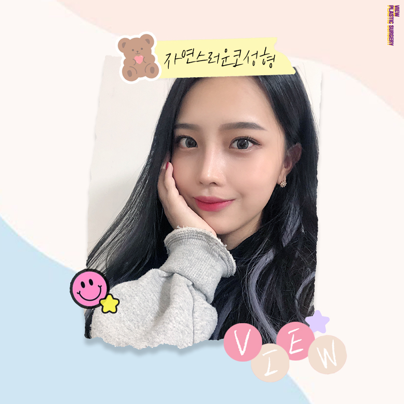 자연스러운코성형 만족도 높은 결과를 위해서는 관련 이미지 6