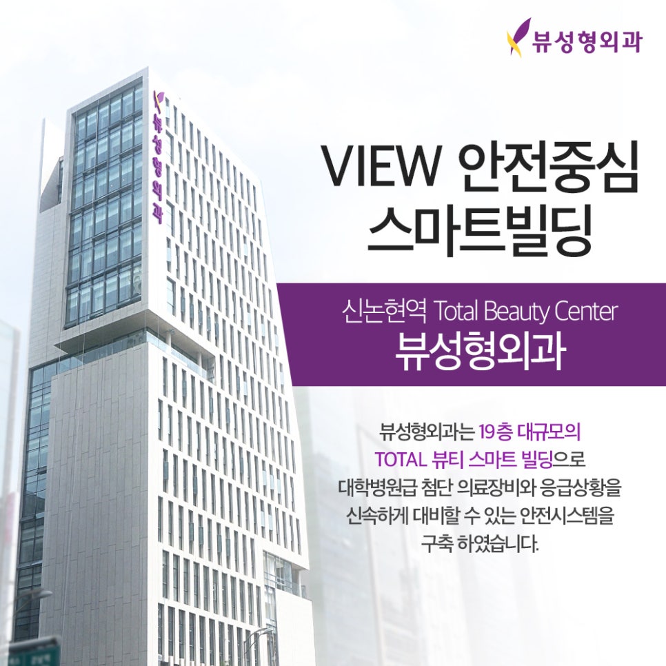 눈매교정으로 또렷하고 매력적인 눈매를 관련 이미지 9