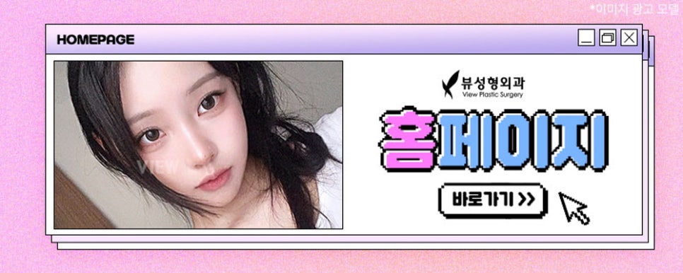 혹시 나도? 이마로 눈뜨는지 확인하는 초간단 확인법! 관련 이미지 3