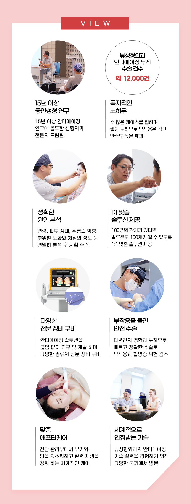 실리프팅비용 만큼이나 중요한 것은 관련 이미지 6