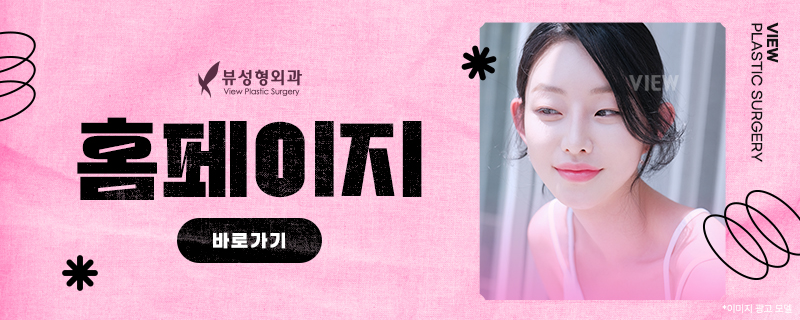 가슴성형, 3040대에 해도 늦지 않다? 관련 이미지 3