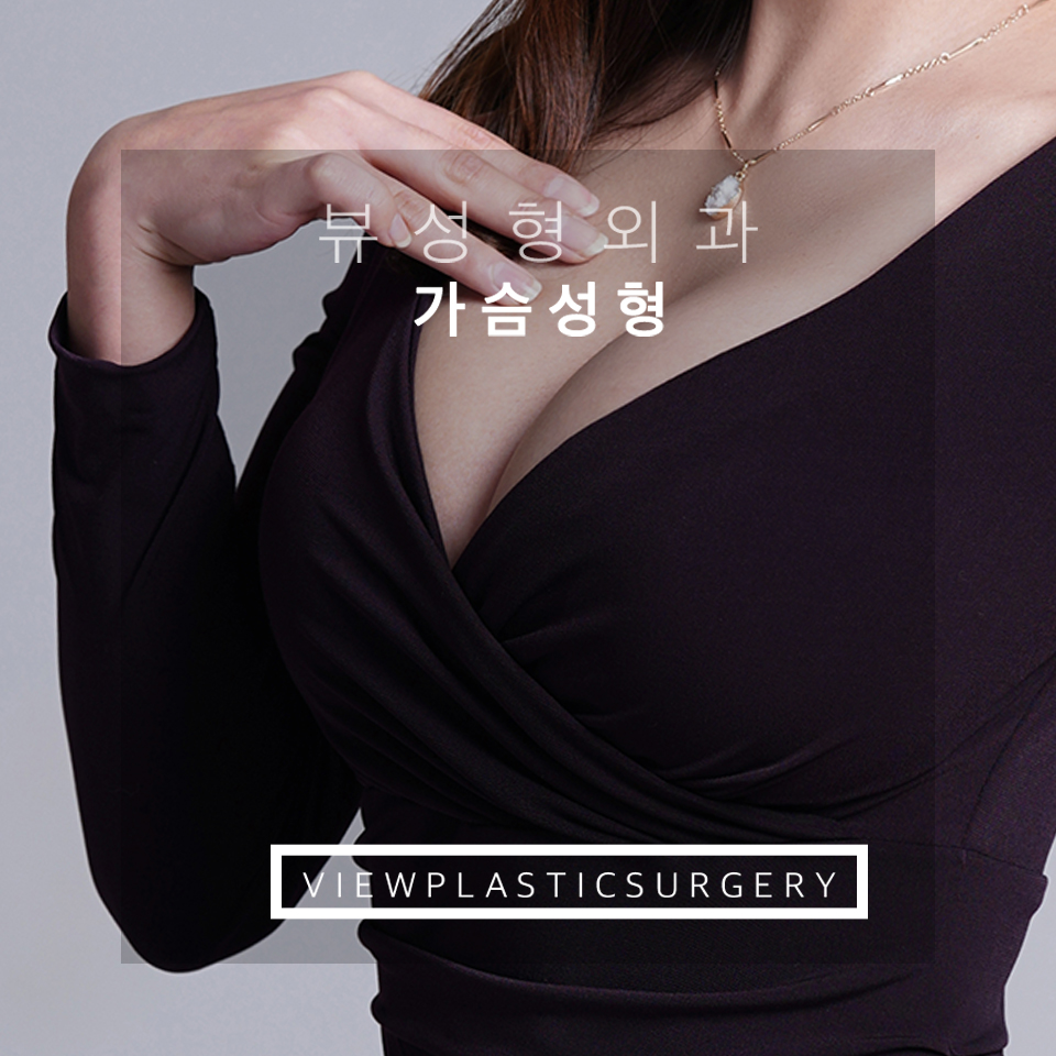 가슴수술 말랑몰캉 촉감에 반했어! 관련 이미지 1