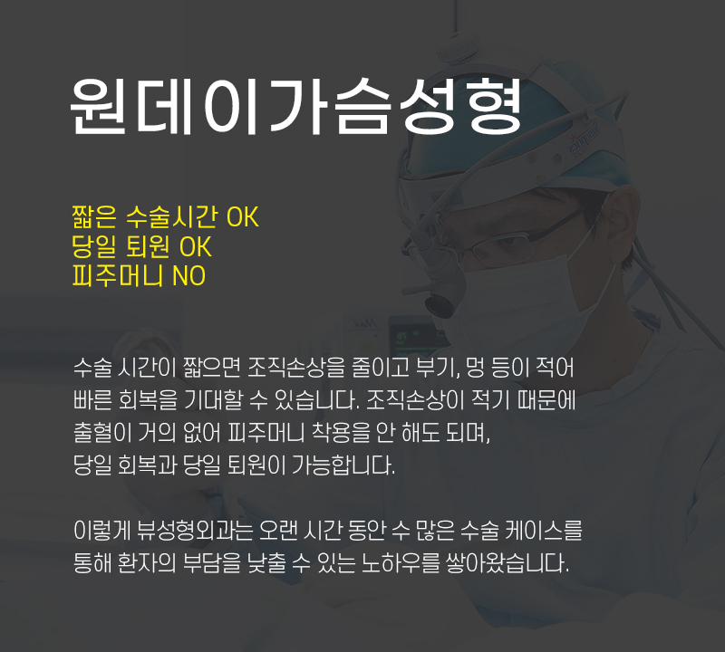 처진가슴수술 고민거리를 줄이고자 한다면 관련 이미지 14