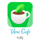 VIEW 공식채널을 소개합니다★ 관련 이미지 5
