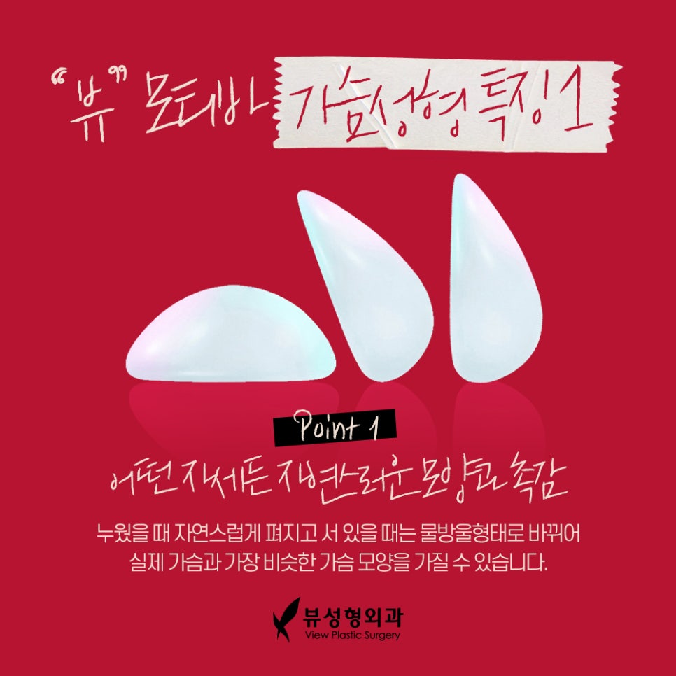 가슴성형잘하는곳 꼼꼼하게 체크해서 관련 이미지 6