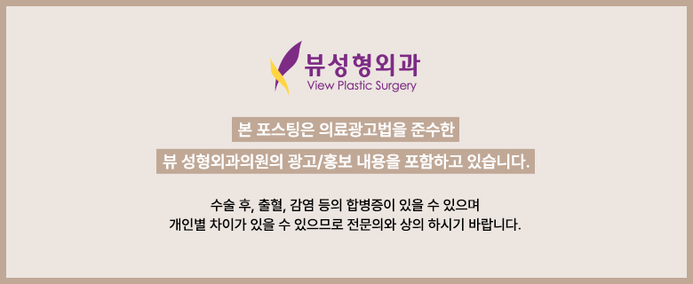 밋밋한 가슴도, 가슴성형후기 검색도 이제 끝! 관련 이미지 23