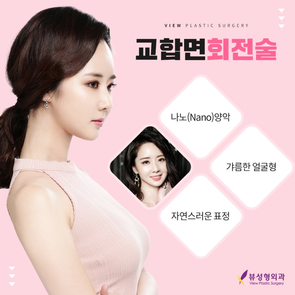 예뻐지는 수술? 양악수술의 올바른 정보 관련 이미지 5