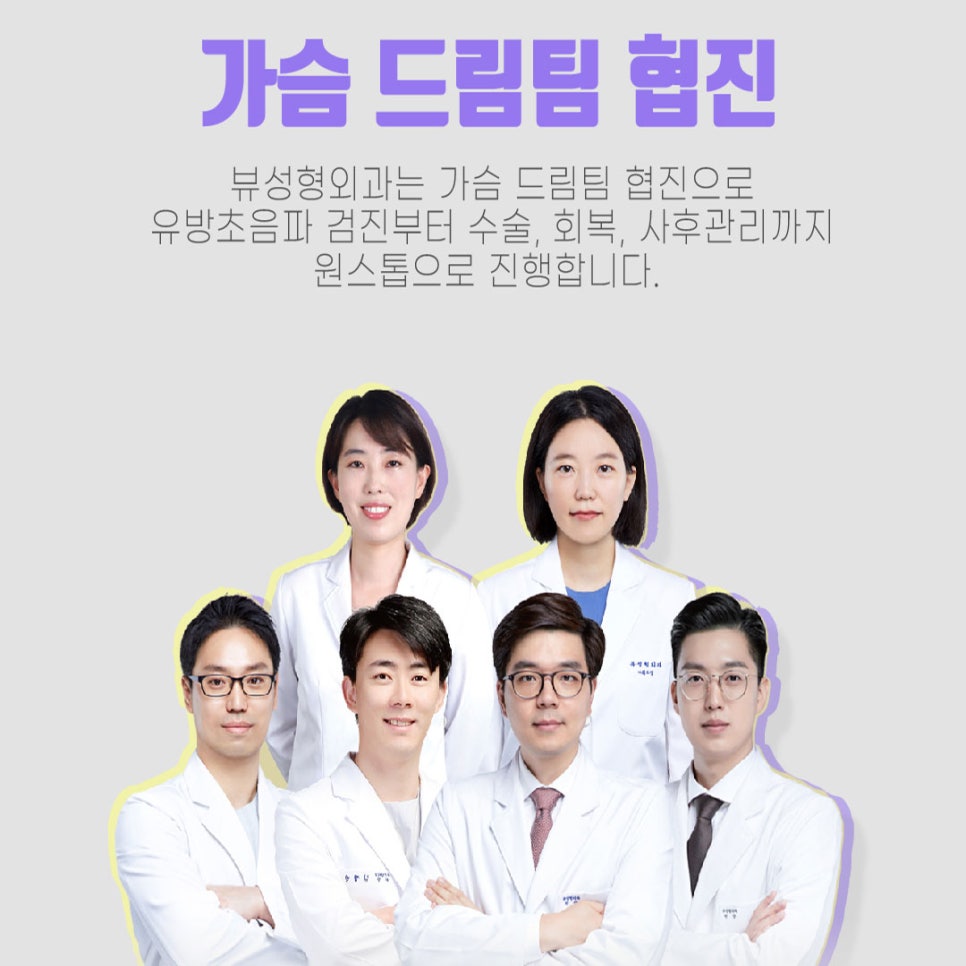 강남가슴성형 찾고 있다면 관련 이미지 7