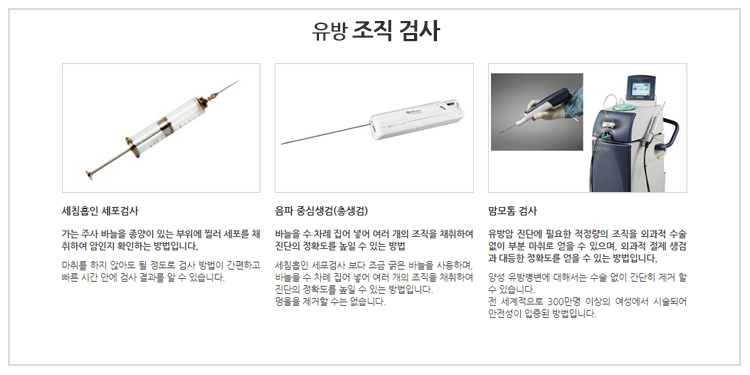 가슴수술 전후 관리가 중요해요 관련 이미지 4