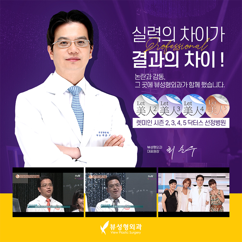 예뻐지는 수술? 양악수술의 올바른 정보 관련 이미지 14