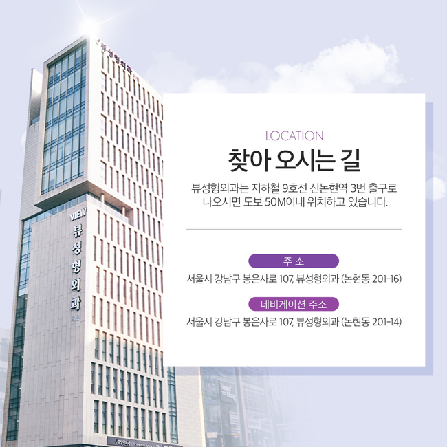 원하는 부위만 쏙쏙 지방흡입으로 지방뿌시기! 관련 이미지 12