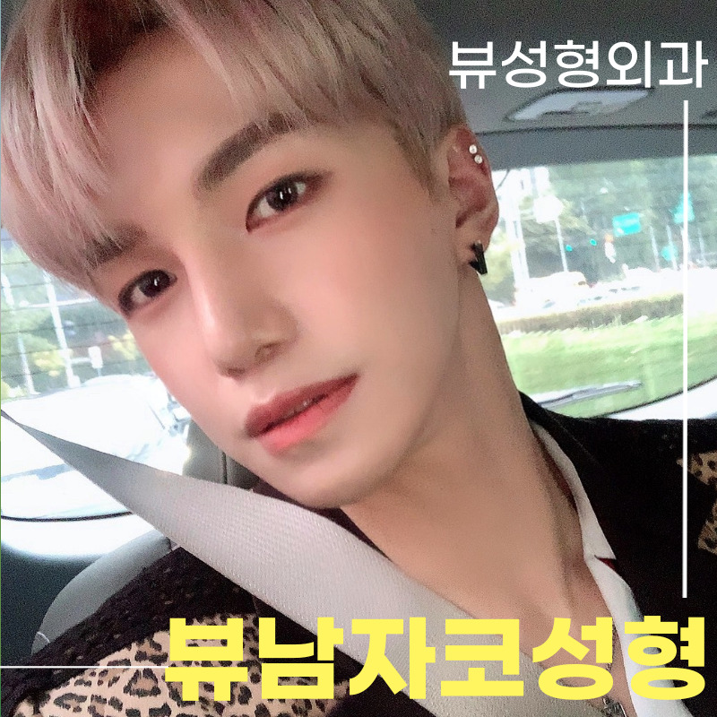 코수술종류 어떻게 알 수 있을까? 관련 이미지 9