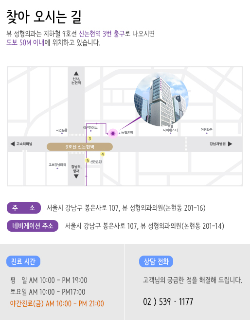 얼굴 지방흡입으로 답을 찾다! 관련 이미지 4
