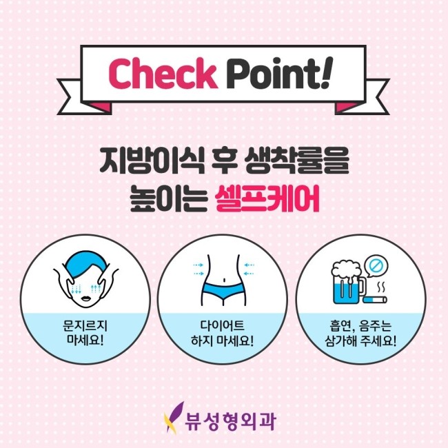 밋밋한 얼굴을 볼륨감 있게 입체적으로 개선하는 지방이식 관련 이미지 10