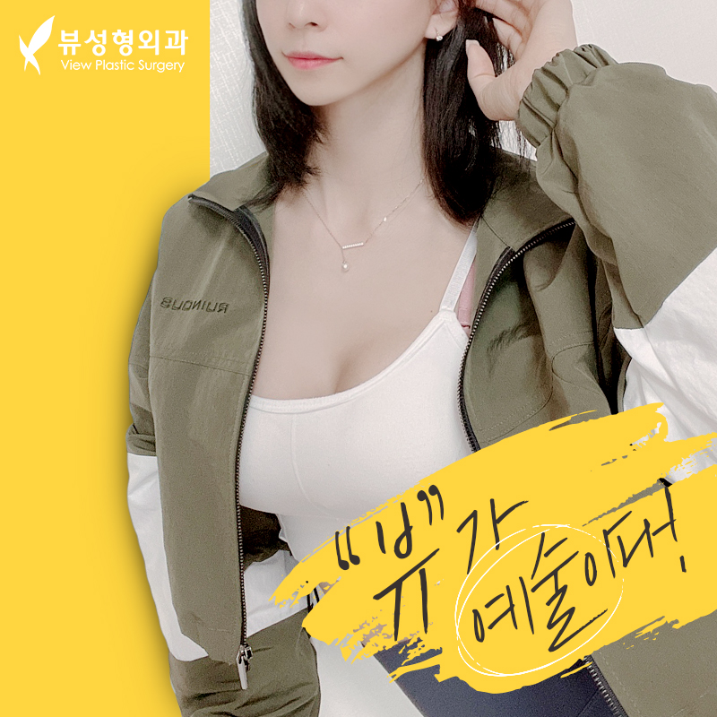 가슴성형 모양과 촉감은 기본, 안전은 필수! 관련 이미지 15