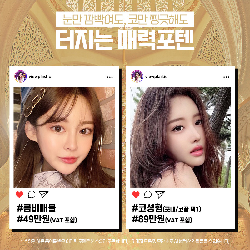 수험생성형 수능이벤트로 할인까지 관련 이미지 5