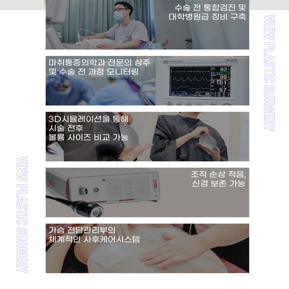 강남가슴성형 찾고 있다면 관련 이미지 8