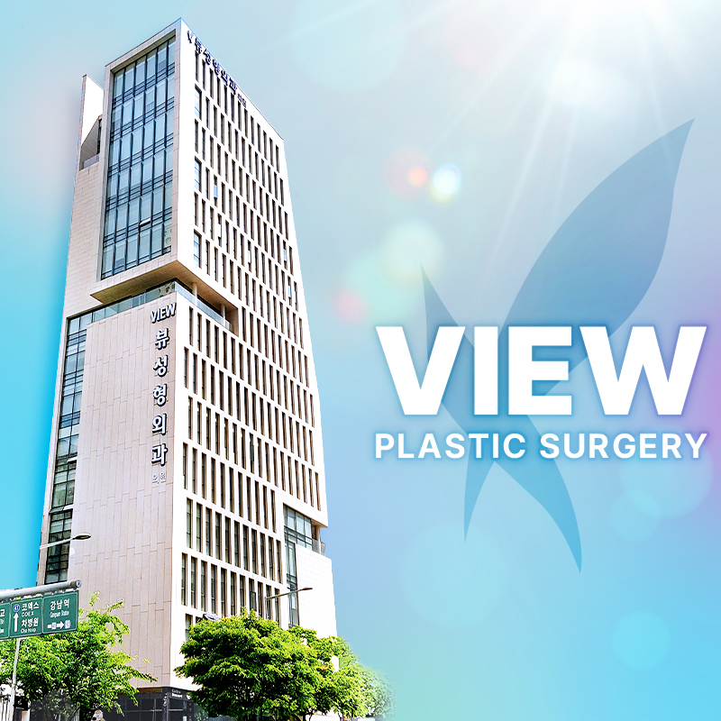 내게 맞는 눈성형 알아보기 관련 이미지 17