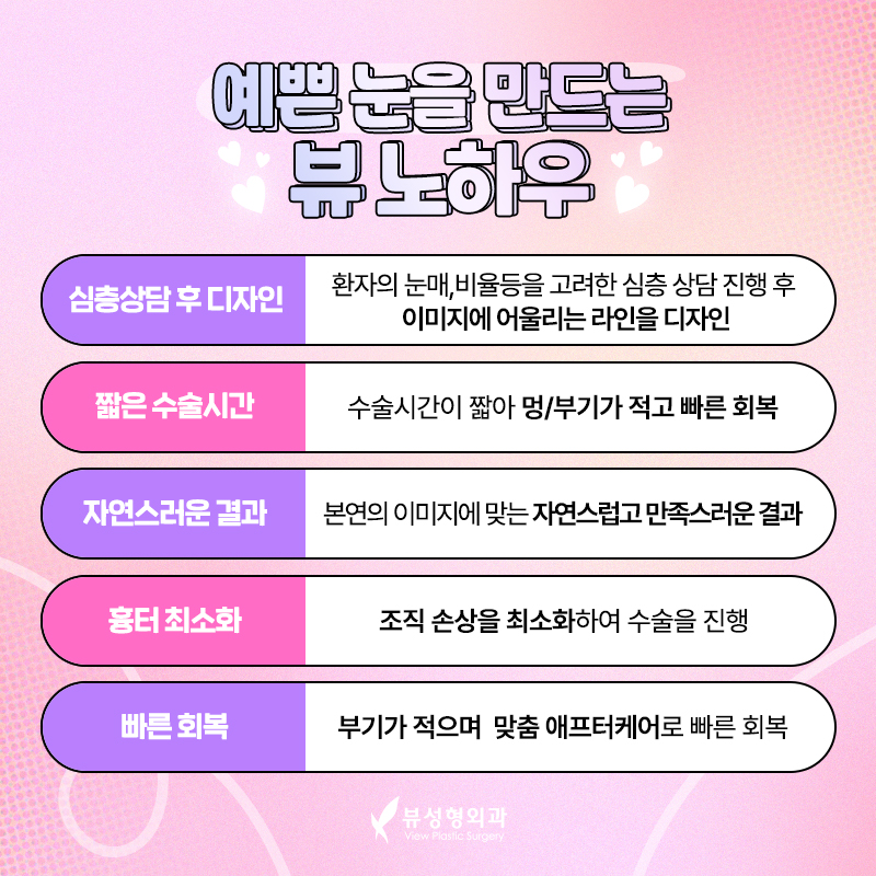 세미아웃은 어떤 눈이든 다 가능한가요? 관련 이미지 6