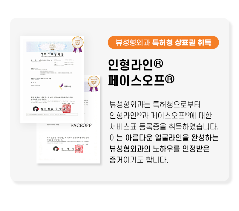 안면윤곽가격 부담스러워 고민된다면 관련 이미지 7