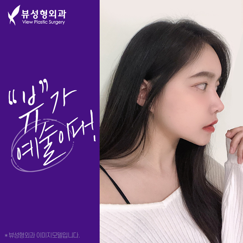 코성형, 개인별 유형에 적합한 수술방법은? 관련 이미지 13