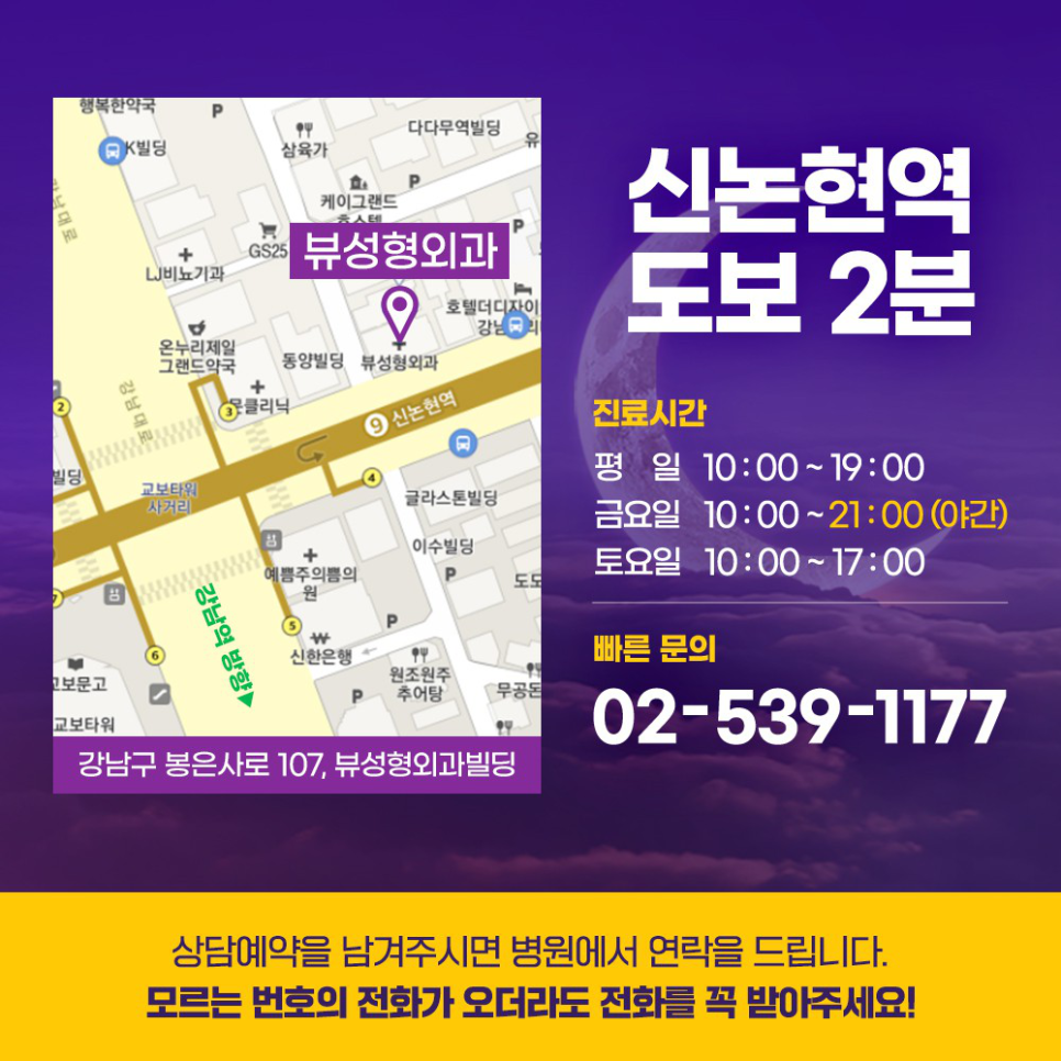 광대뼈축소, 부작용은 줄이고 만족도는 높이려면? 관련 이미지 15