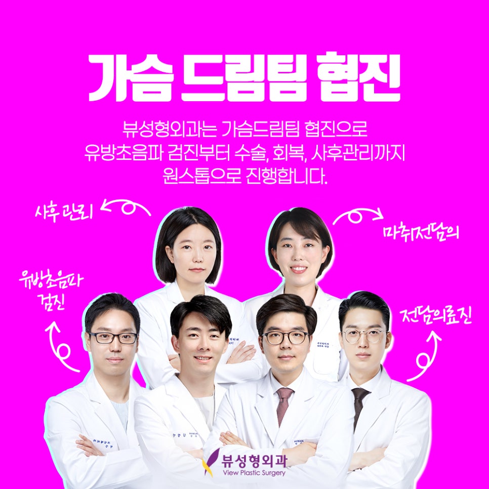 자연스런 가슴성형, 본인에게 적합한 보형물 및 절개방법 선택 중요 관련 이미지 16