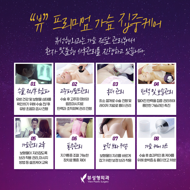 가슴수술잘하는곳, 예쁘지만 자연스럽게 관련 이미지 5