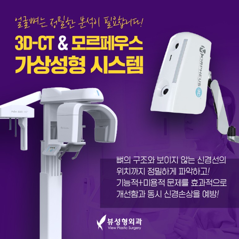 예뻐지는 수술? 양악수술의 올바른 정보 관련 이미지 6