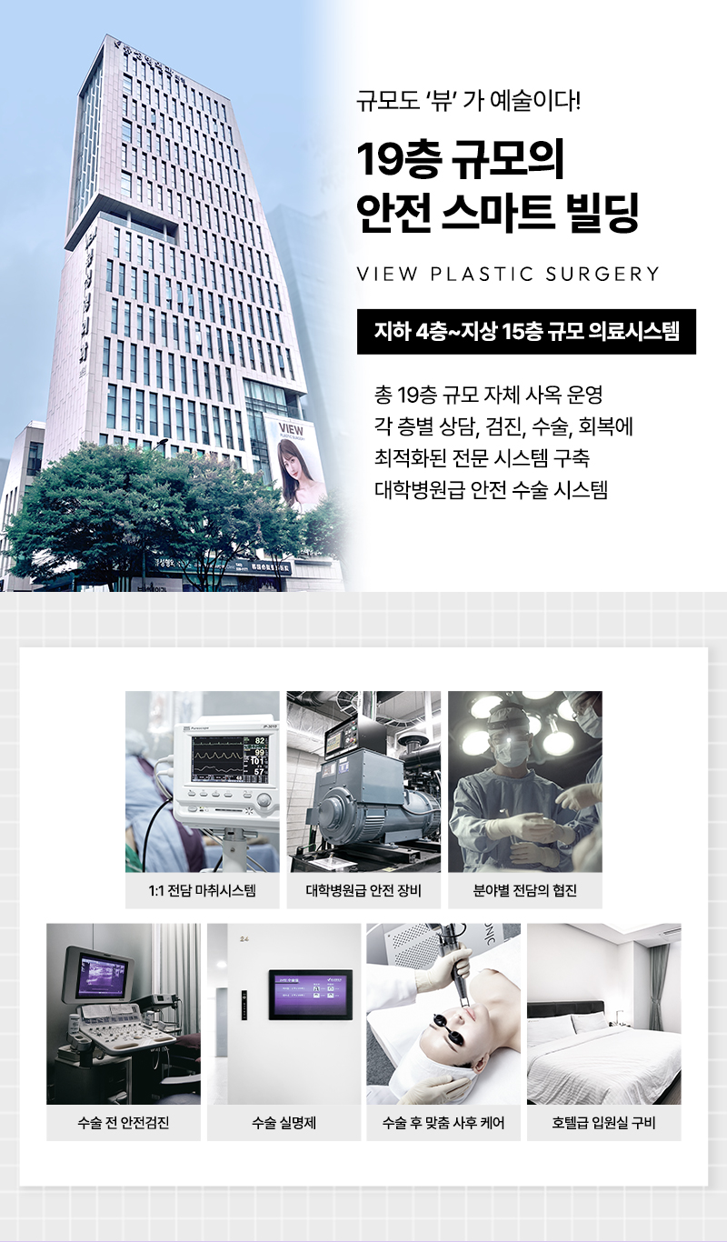 지금이 딱! 뷰성형외과 수능 단독 기획전💜 관련 이미지 7