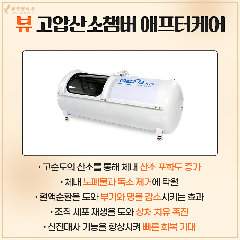 단기간내 눈에 띄는 지방 감량 방법, 지방흡입 관련 이미지 7