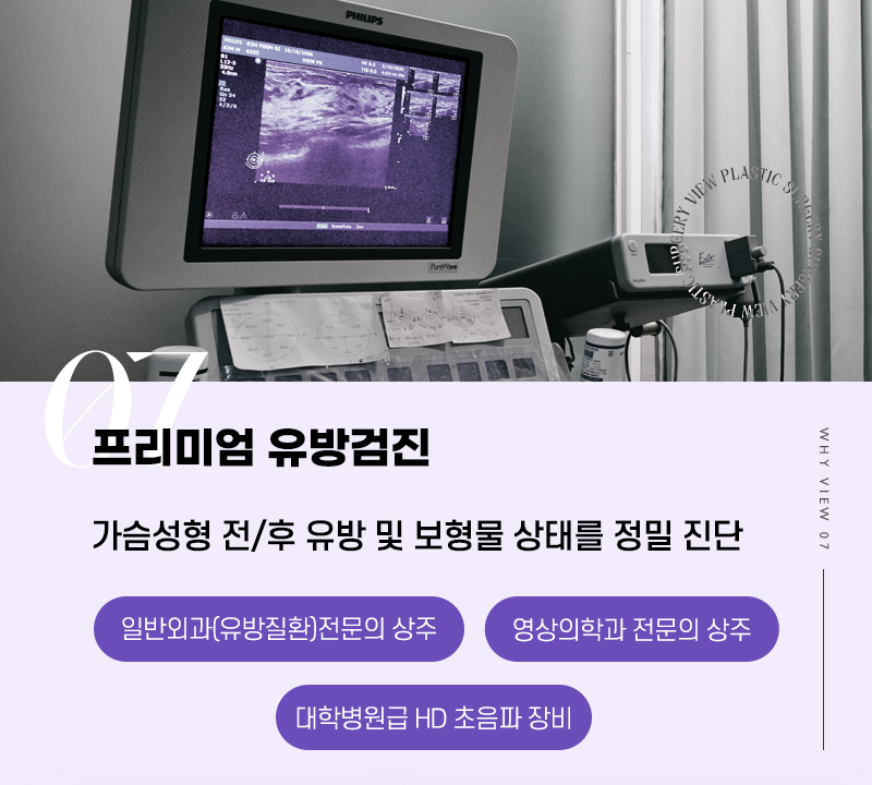 자연스러운 모양과 볼륨, 가슴수술전후가 궁금하다면? 관련 이미지 10