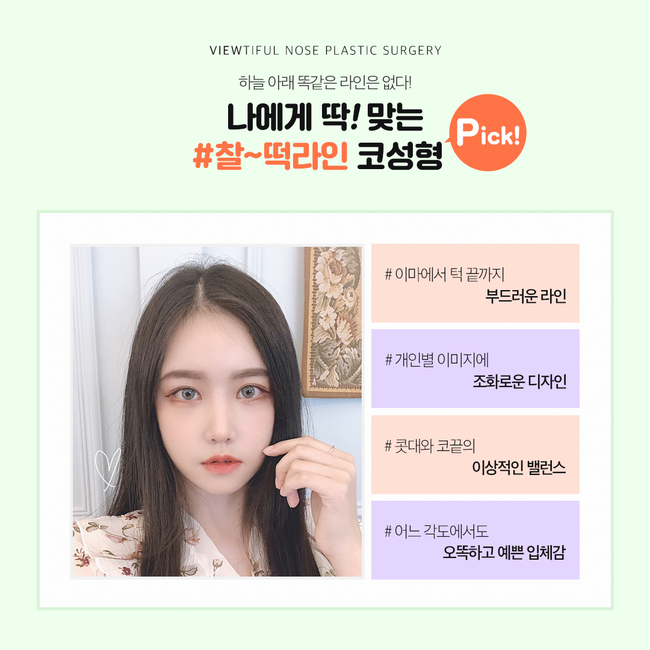 코수술붓기 사후관리까지 확실하게 관련 이미지 3