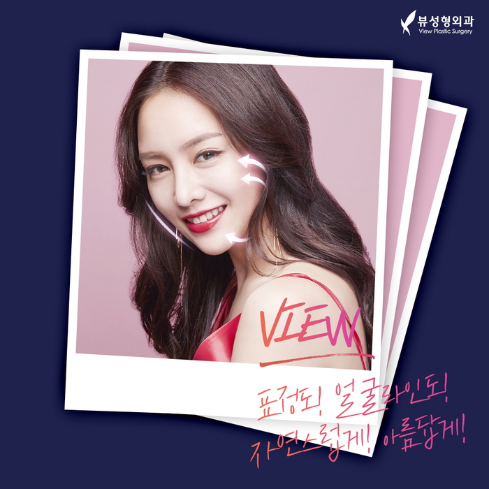 실리프팅 VS 안면거상술, 피부 상태에 맞는 맞춤리프팅 관련 이미지 17