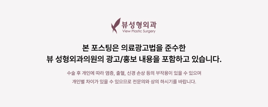 예쁘고 건강한 코, 비염치료와 코성형을 동시에 관련 이미지 9