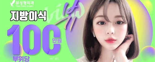 팔자주름지방이식 으로 젊어지자! 관련 이미지 14