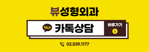 실리프팅 VS 안면거상술, 피부 상태에 맞는 맞춤리프팅 관련 이미지 22