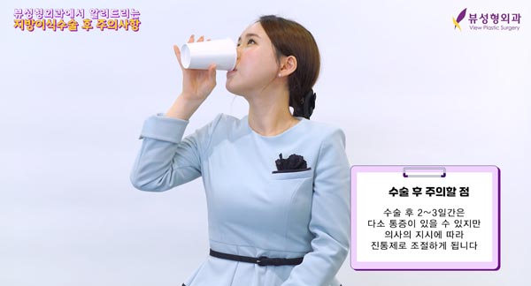 ⚠지방이식 후 주의사항⚠ 관련 이미지 3
