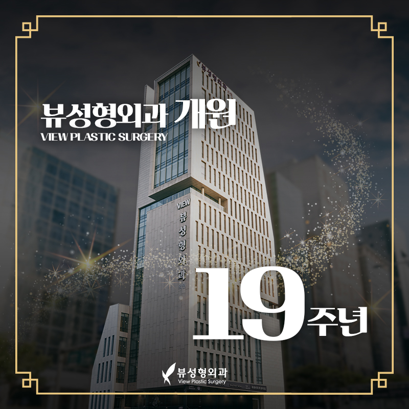 19년을 이어온 건 다 이유가 있겠죠? 관련 이미지 1